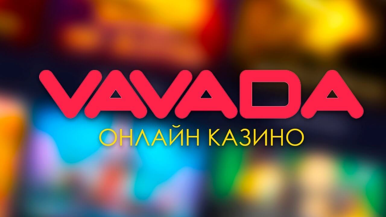 vavada-online-kazino